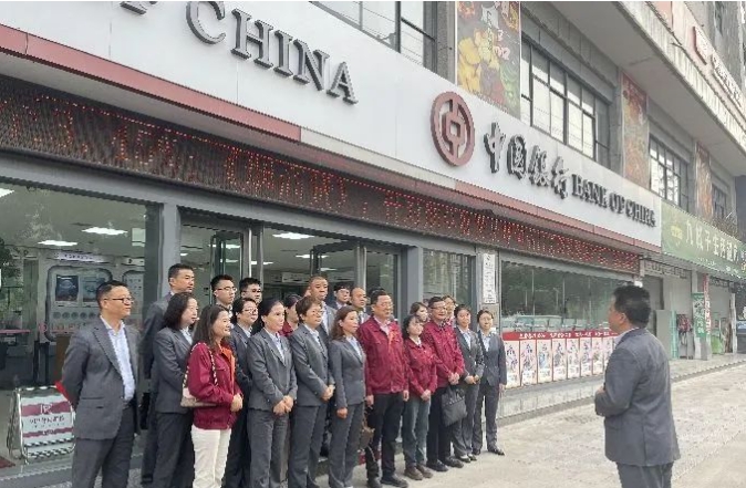 中国银行与通运集团开展党建联建活动