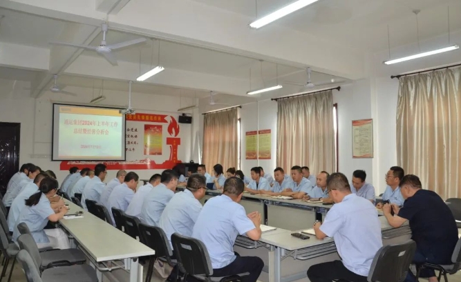 通运集团召开上半年工作总结暨经营分析会