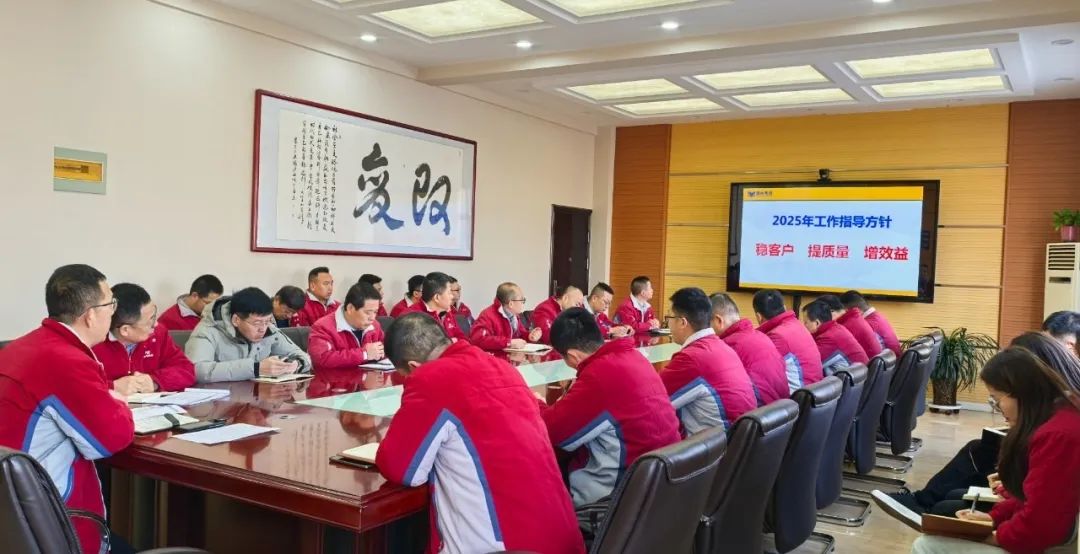 收心归位 扬帆起航 通运集团组织召开节后收心会